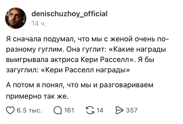 Как правильно гуглить