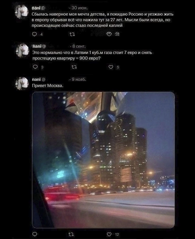����������� � �����������