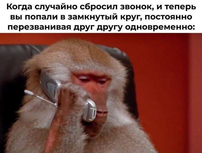 Бывало такое
