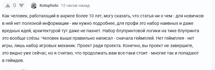 ����-����������, ��� ��� � ����� ���� ����. ����� 2: �������� ����������� ������ �� ��������� - ��� ��������