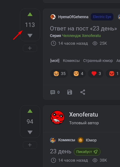 ����������� � �����������