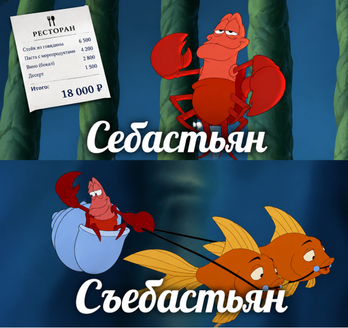 Ответ на пост «Позвал девушку из Тиндера на свидание»