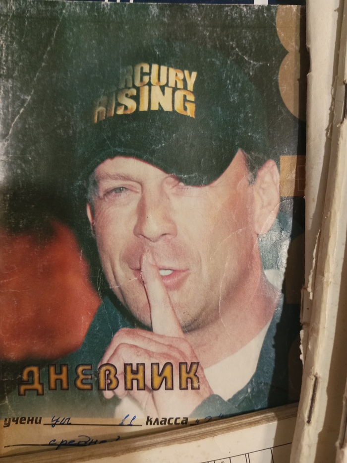 Дневник 11 класса Брюсом Уиллисом, аххха 🤣