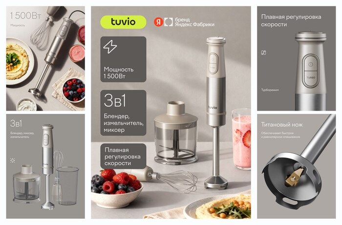������� ��������� Tuvio THB02MBS, �������