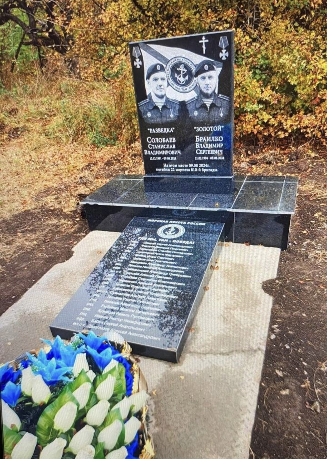 Response to the post Just a monument, not famous, not promoted - A wave of posts, Monument, Marines, Special operation, Feat, Kursk region, Reply to post