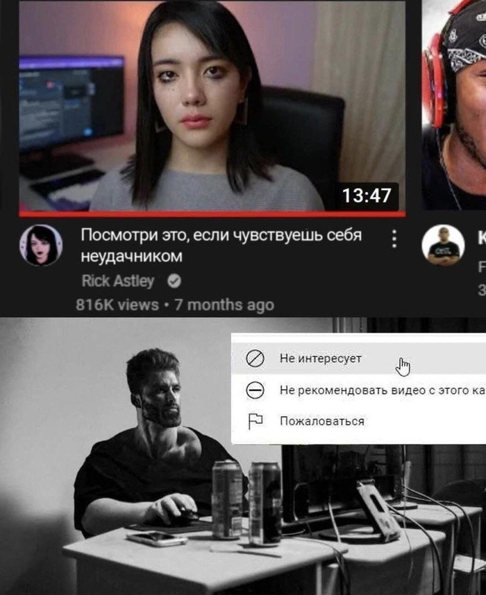 Не чувствую