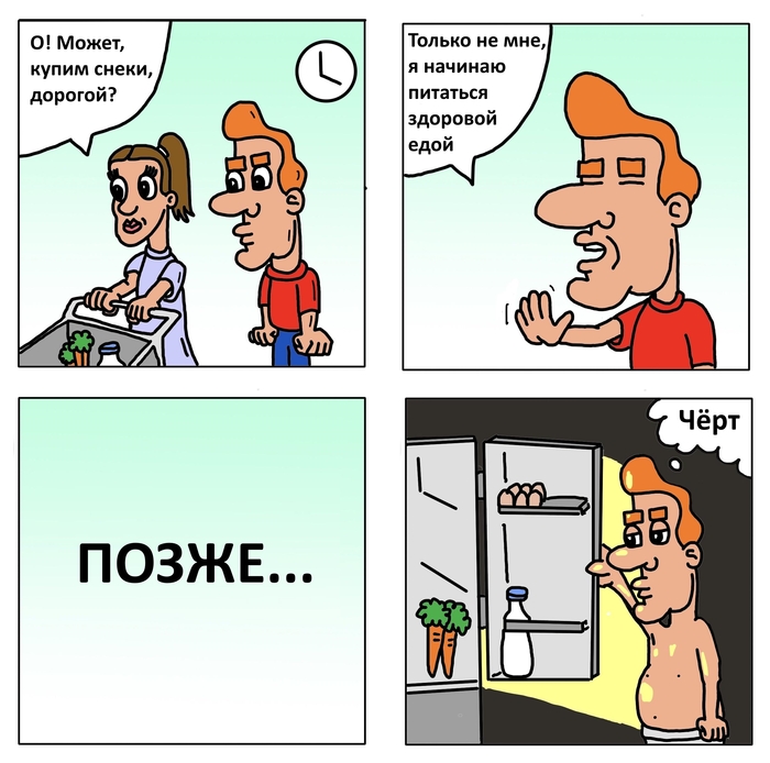 История моей жизни