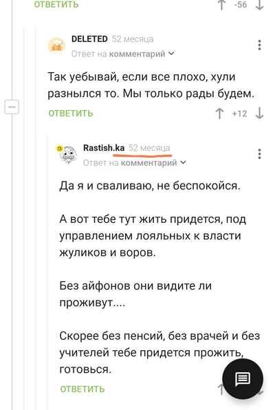 ����������� � �����������