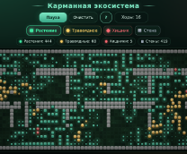 �� ��� ��������