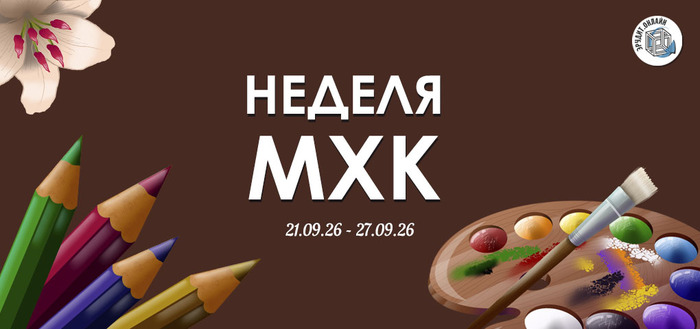 ������� ��� 2026�: ���������� ������ �� ������.������