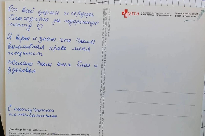 О человеке, которому потребовались клетки, Алена знает совсем немного.