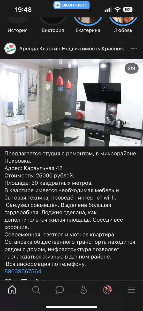 ��������� ����������
