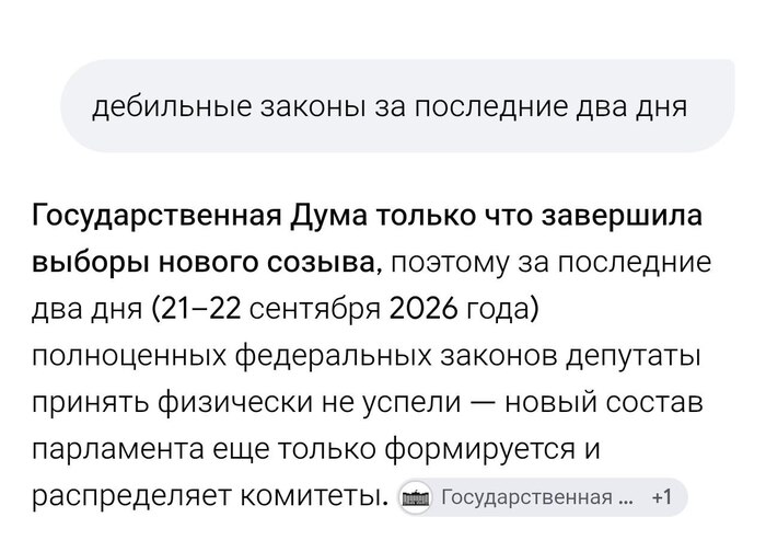 Уже скоро
