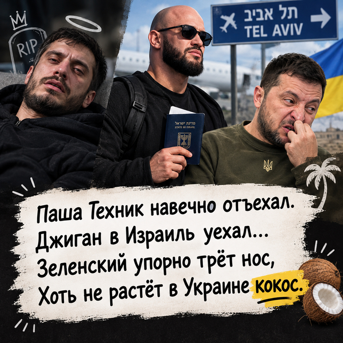 ��� ������� � ���� �����