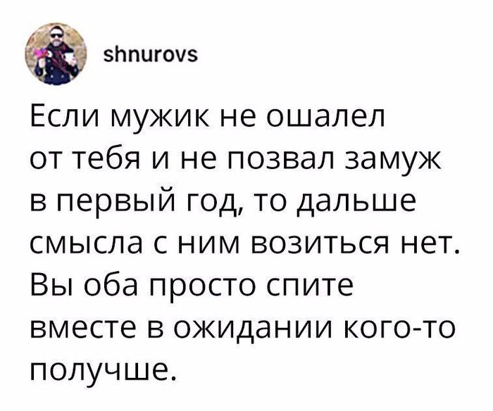 Бесспорно. Или нет?)