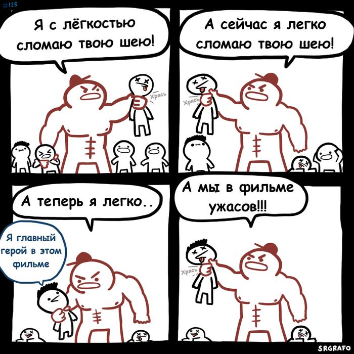 Хорошее кино