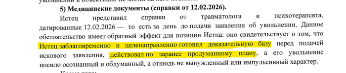 Это цветочки. Видели бы вы их аргументы про то, как я сам на протяжении 3 лет отказывался от отпуска... Злостный работяга блять, не иначе.