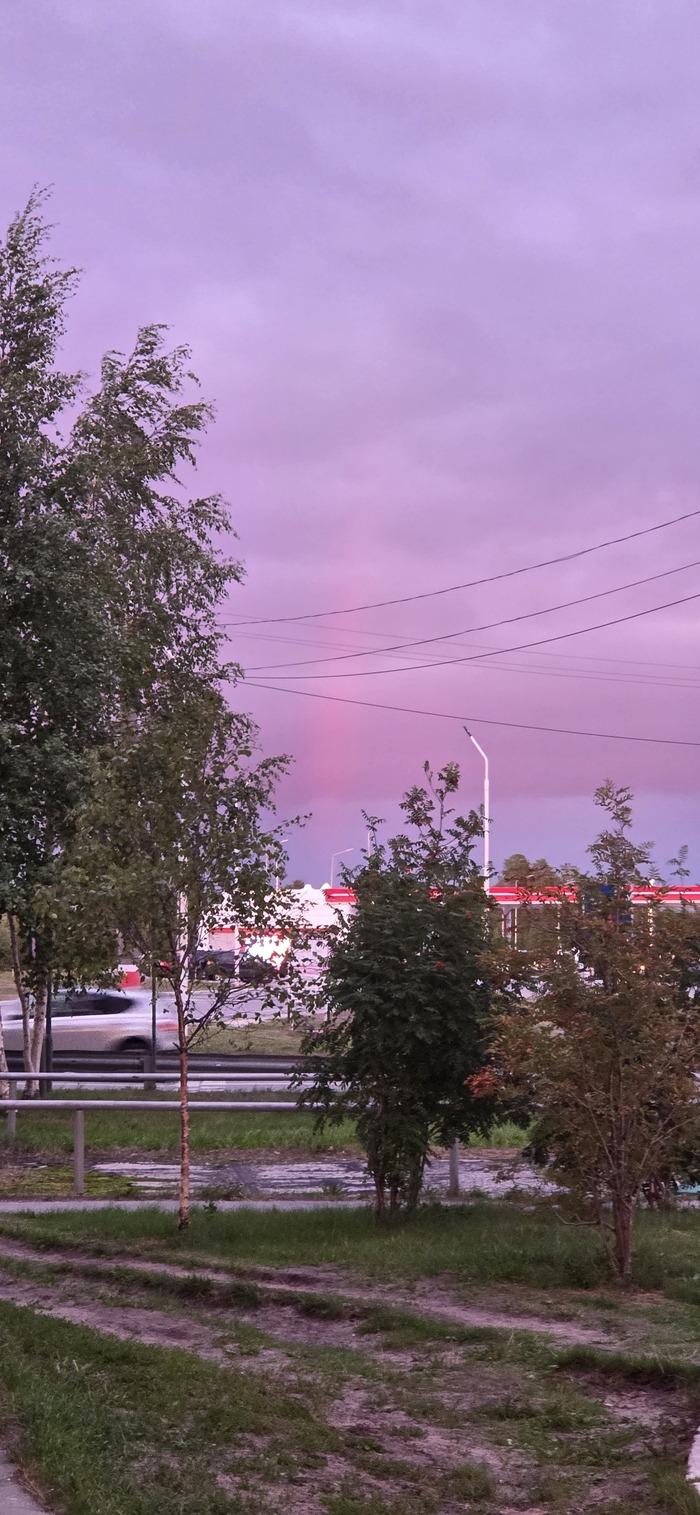Бардовая радуга