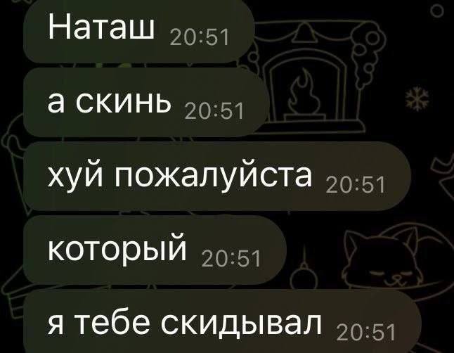 ����� ���������...)