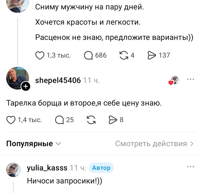 ������ ����? ��� ��� �� ���...