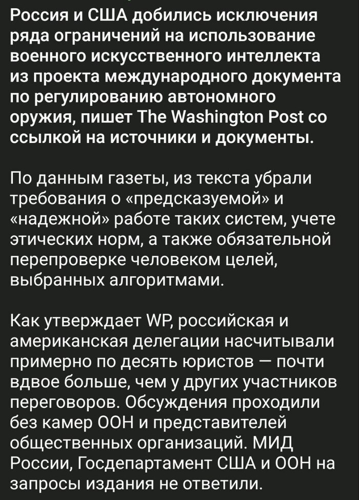 <!--noindex--><a href="https://pikabu.ru/story/mozhno_nenado_14369782?u=https%3A%2F%2Fwww.rbc.ru%2Ftechnology_and_media%2F26%2F09%2F2026%2F6ab7c64a4763bcbde270eef8&t=https%3A%2F%2Fwww.rbc.ru%2Ftechnology_and_media%2F26%2F09%2F2026%2F6ab7c64a4...&h=7d8b96a8e57098779ec9b3d0615804c5fe25fdaf" title="https://www.rbc.ru/technology_and_media/26/09/2026/6ab7c64a4763bcbde270eef8" target="_blank" rel="nofollow noopener">https://www.rbc.ru/technology_and_media/26/09/2026/6ab7c64a4...</a><!--/noindex-->