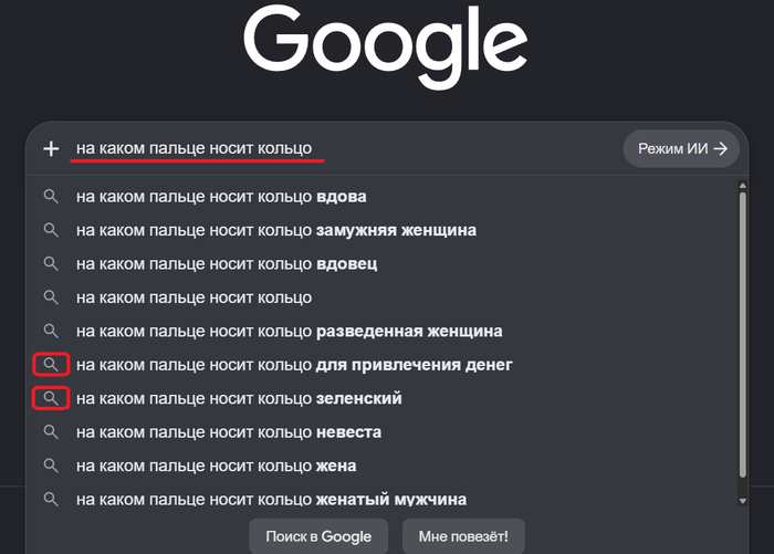 Одно кольцо, чтобы собрать все деньги...