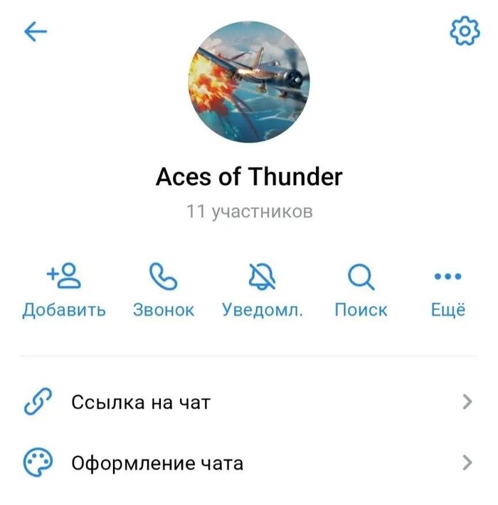 <!--noindex--><a href="https://pikabu.ru/story/aces_of_thunder_v_boy_na_la5_moy_post_ne_zaydet_opyat_14370603?u=https%3A%2F%2Fvk.me%2Fjoin%2FAe1DnvfWvg58Sp_ZkLKrI7aw0xykmE%2FONAw%3D&t=https%3A%2F%2Fvk.me%2Fjoin%2FAe1DnvfWvg58Sp_ZkLKrI7aw0xykmE%2FONAw%3D&h=86590f23a6c3b7293f948b8a8cb782a7457ad581" title="https://vk.me/join/Ae1DnvfWvg58Sp_ZkLKrI7aw0xykmE/ONAw=" target="_blank" rel="nofollow noopener">https://vk.me/join/Ae1DnvfWvg58Sp_ZkLKrI7aw0xykmE/ONAw=</a><!--/noindex-->