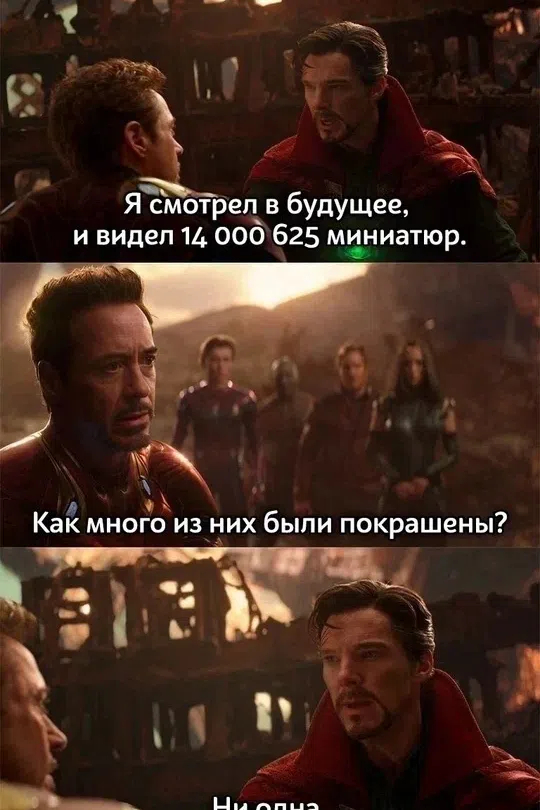 Ох уж это время