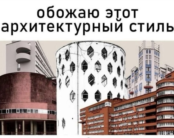Конструктивит или конъюкционизм?