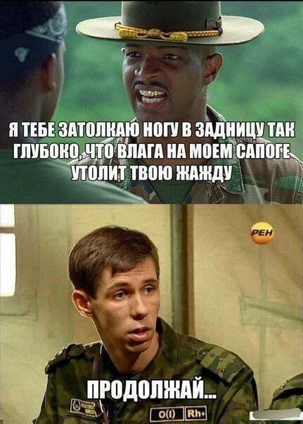 Вам не удержать меня словами