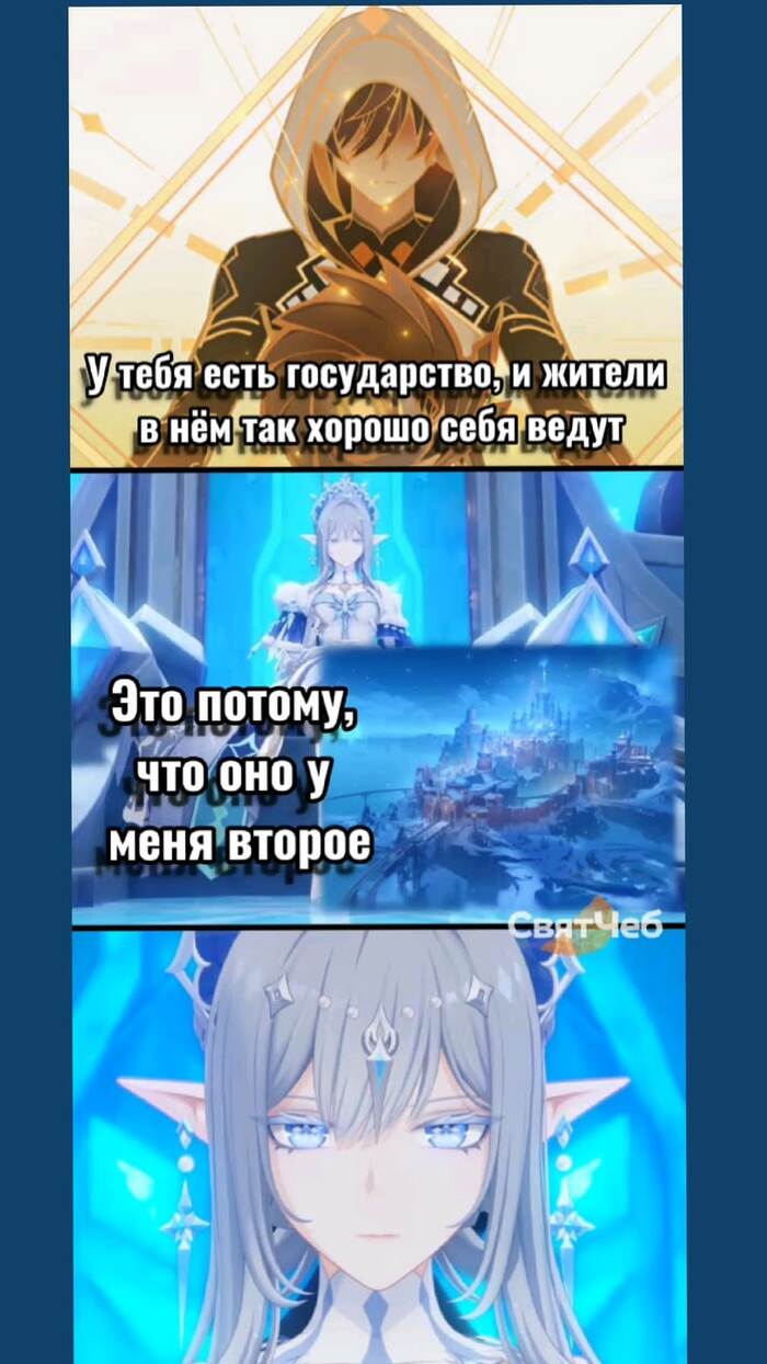 Идеальные граждане Снежной просто очень хорошо знают, что случилось с жителями первого государства Царицы