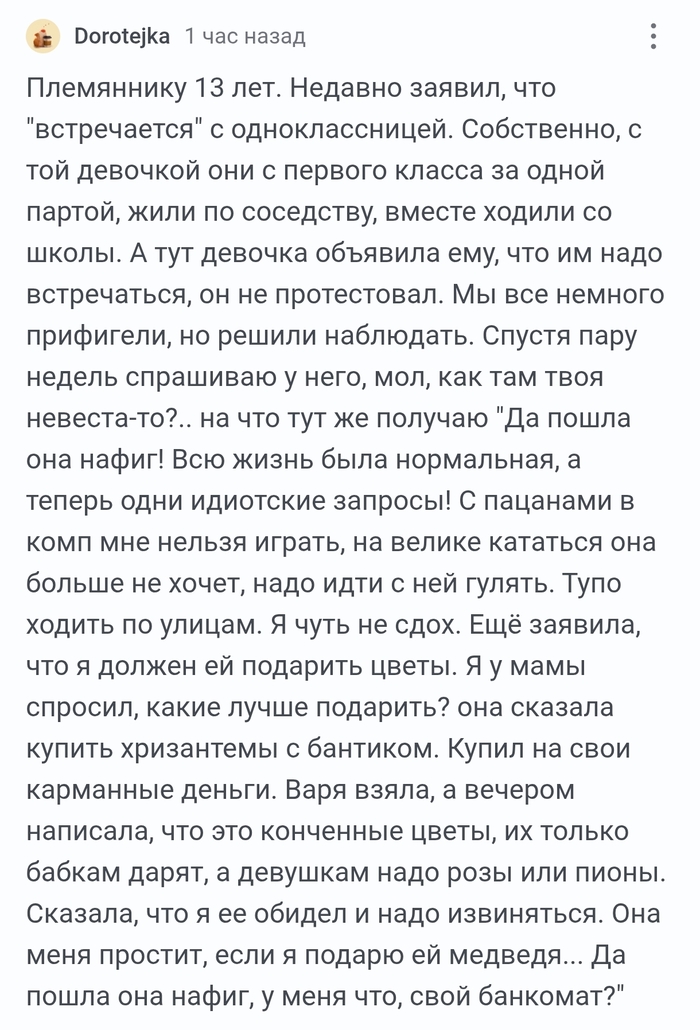 <a href="https://pikabu.ru/story/da_poshla_ona_nafig__14373712?u=https%3A%2F%2Fpikabu.ru%2Fstory%2Ftred_v_kotorom_zhenskaya_solidarnost_vyishla_iz_chata_14373324%3Fcid%3D405798615&t=%23comment_405798615&h=e97723f82a0b2c5874c4a97810dc9b29904cc144" title="https://pikabu.ru/story/tred_v_kotorom_zhenskaya_solidarnost_vyishla_iz_chata_14373324?cid=405798615" target="_blank" rel="noopener">#comment_405798615</a>