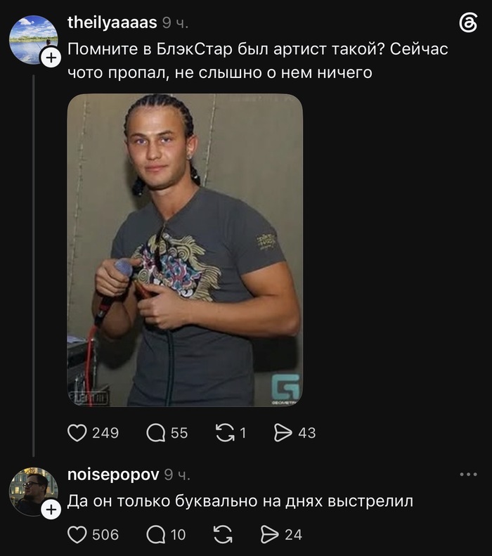 На днях выстрелил