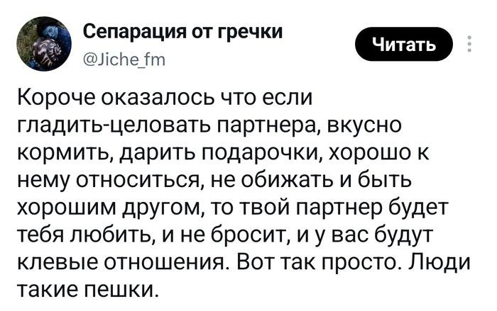 ������ ��� �����, ��� �� ����������. ��� �����