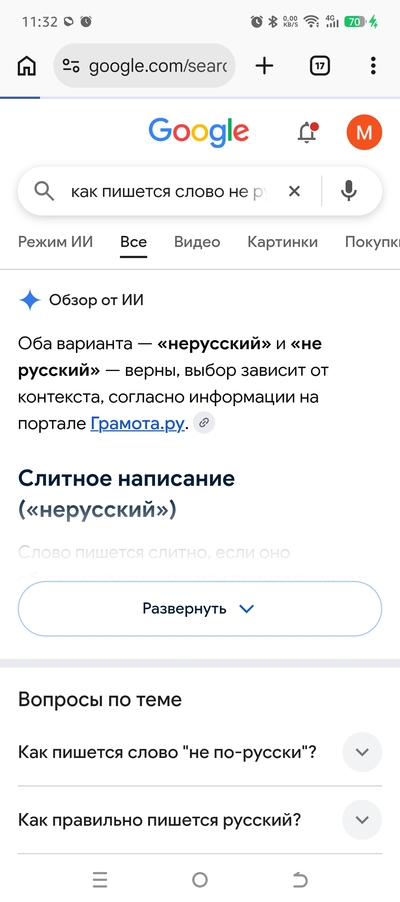 Иллюстрация к комментарию