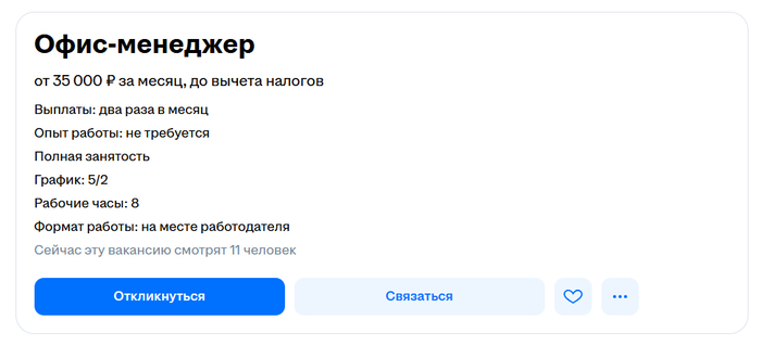 35100 - ���� "�� 35000", ��������.