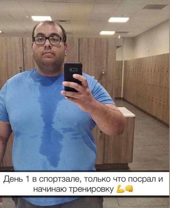 Погнали