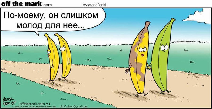 Бананы радиоактивны?