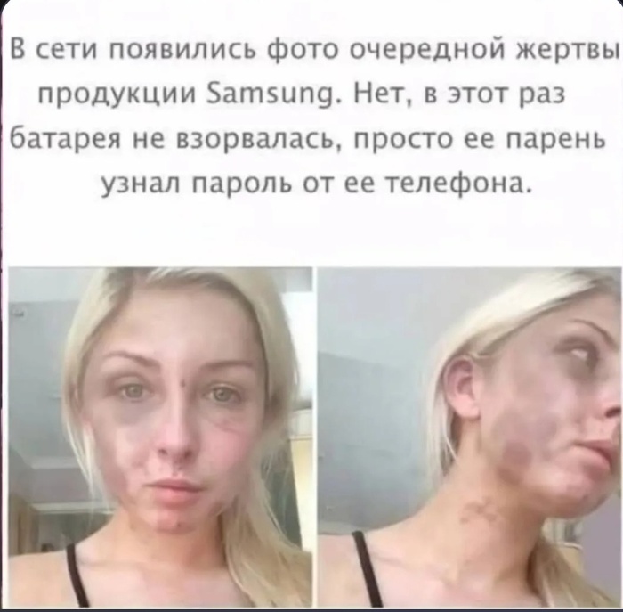 Создавайте надёжные пароли, используйте заглавные буквы и @#&