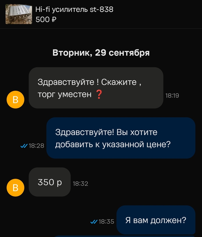 Скидка 100% Вы ничего не покупаете, мы ничего не продаём