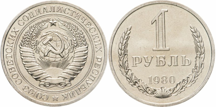 1 ����� 1980 ���
