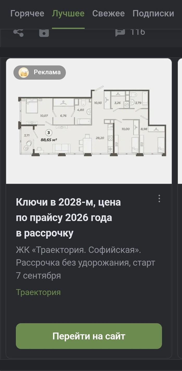 Разбор ситуации на рынке недвижимости