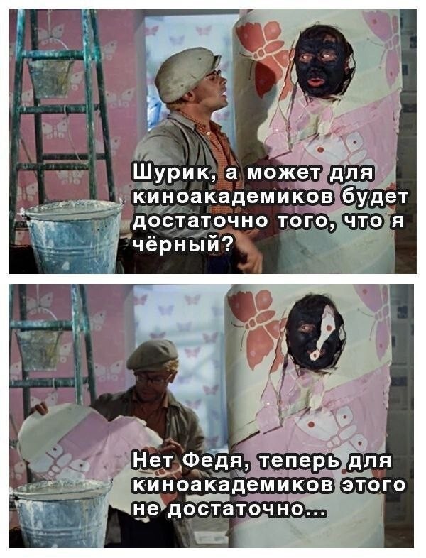 ����������� ������������?