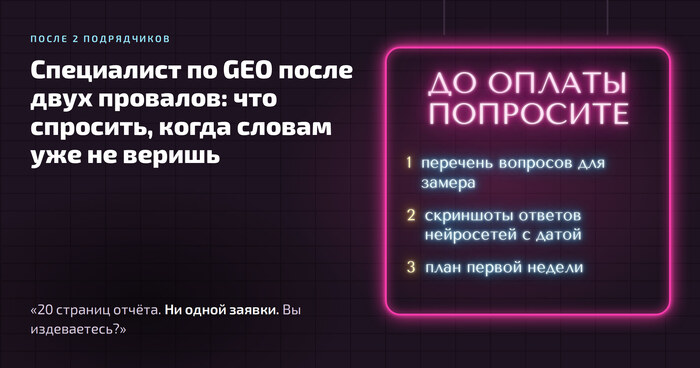 ���������� �� GEO ����� ���� ��������: ��� ��������, ����� ������ ��� �� ������