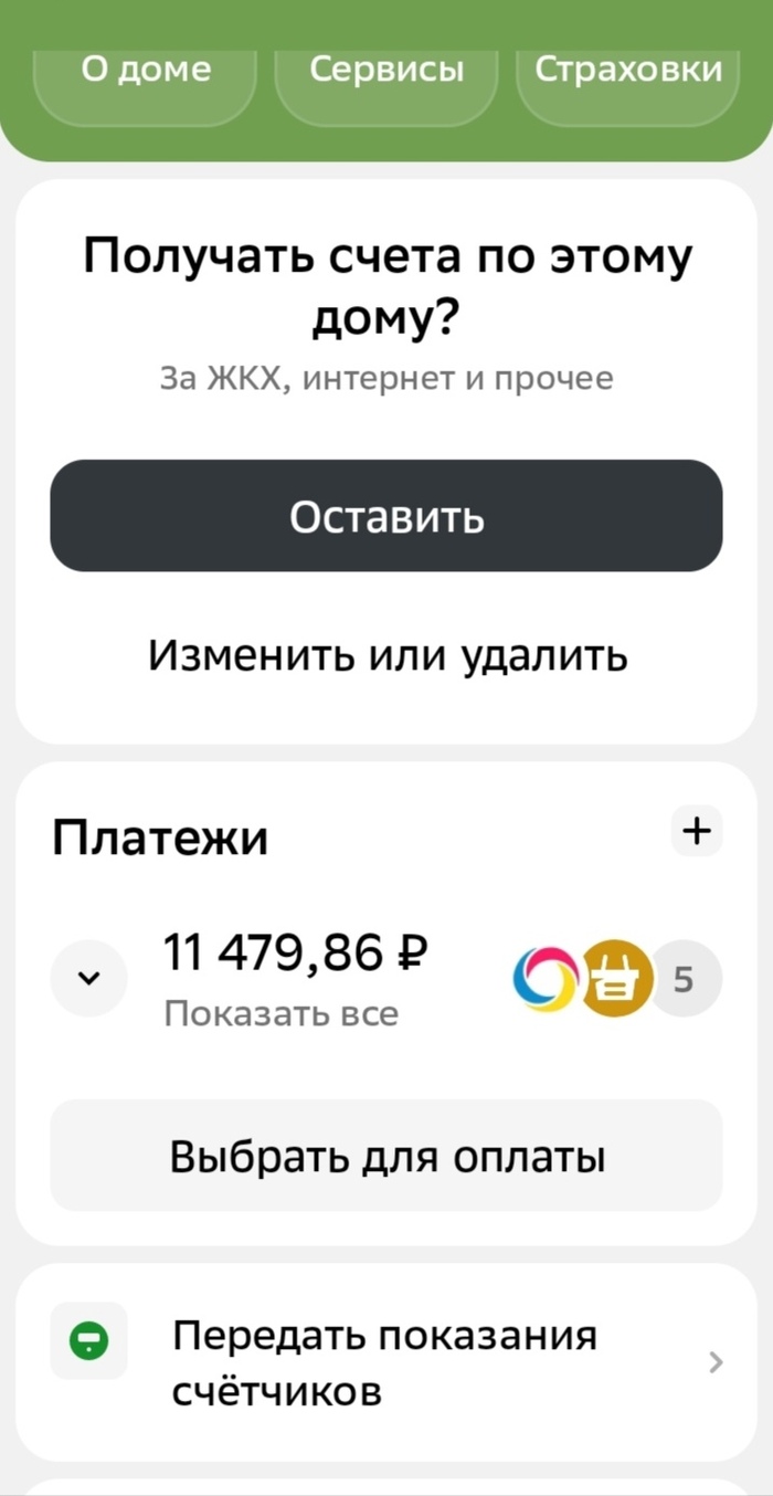 ��� ��� ��� ������������� 