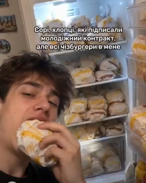 Запасливый