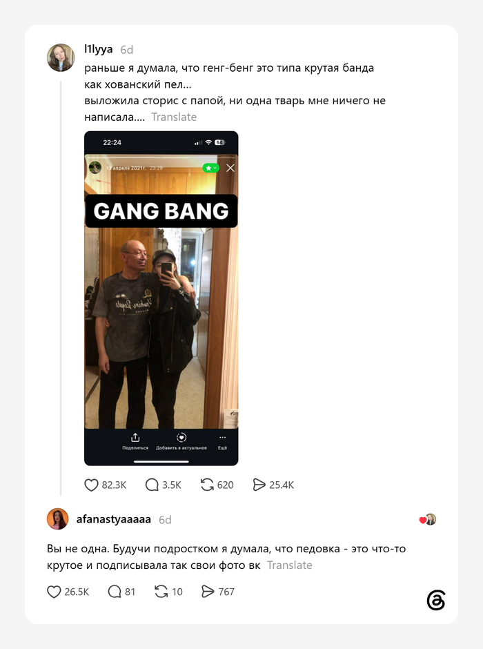 Bang Bang
