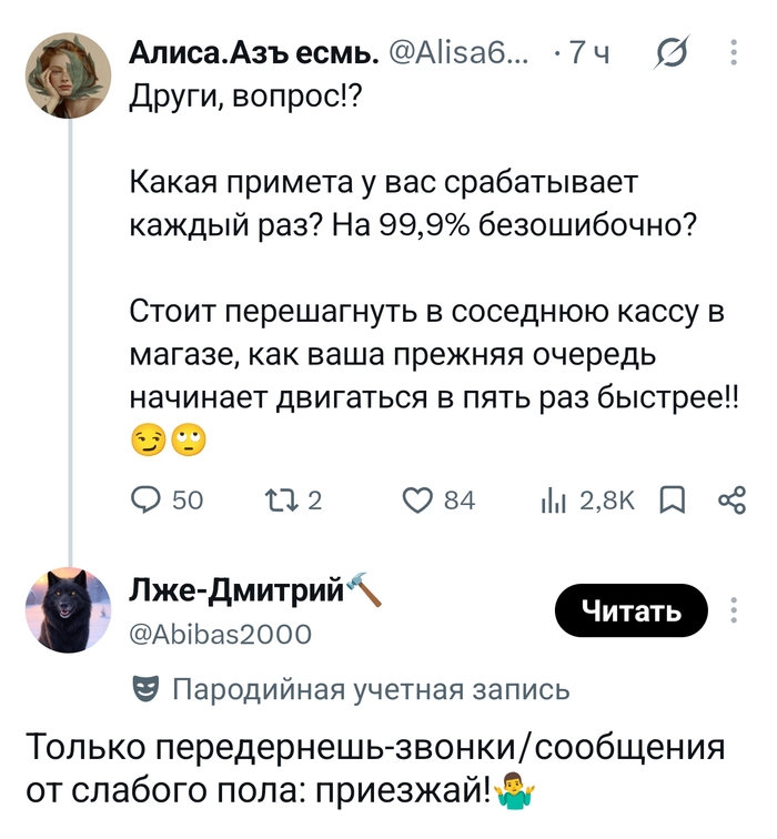 Ну тут закон подлости никто не отменял. Работает безотказно и всегда не в твою сторону