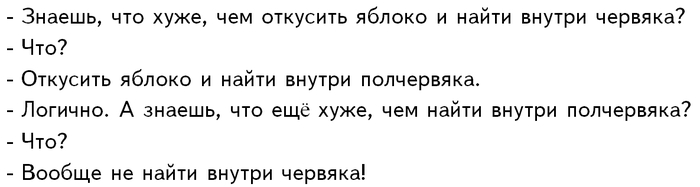 ������ � ������