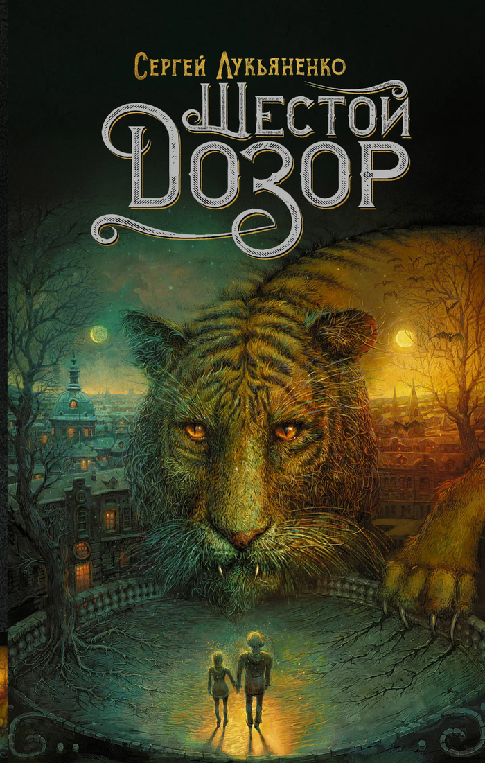 Книгообзор №24